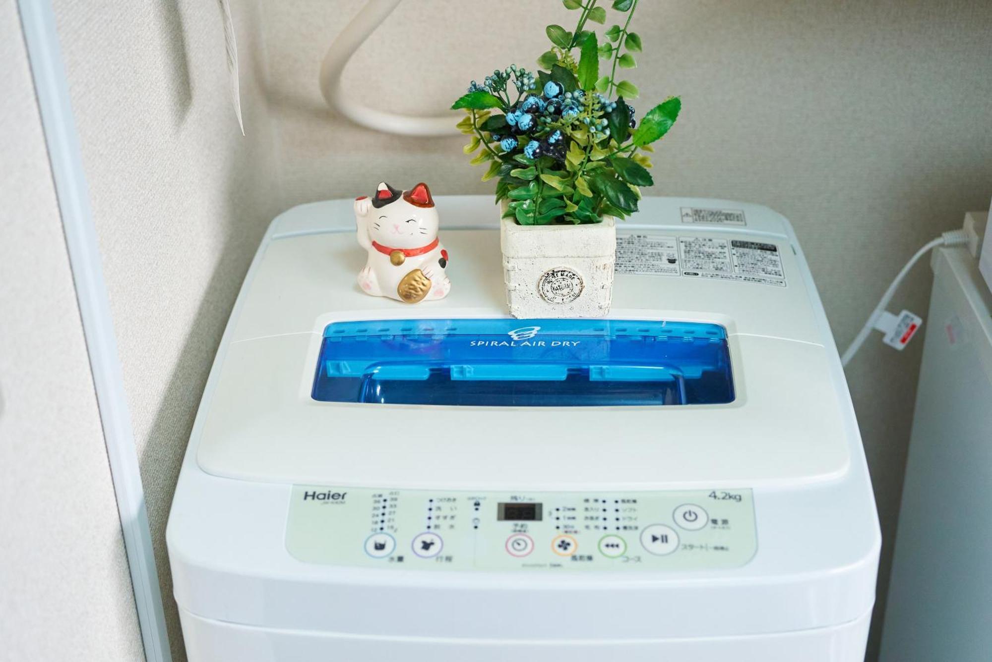 Sc Umejima 302 Appartement
